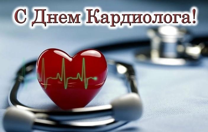 Ваше сердце в надёжных руках